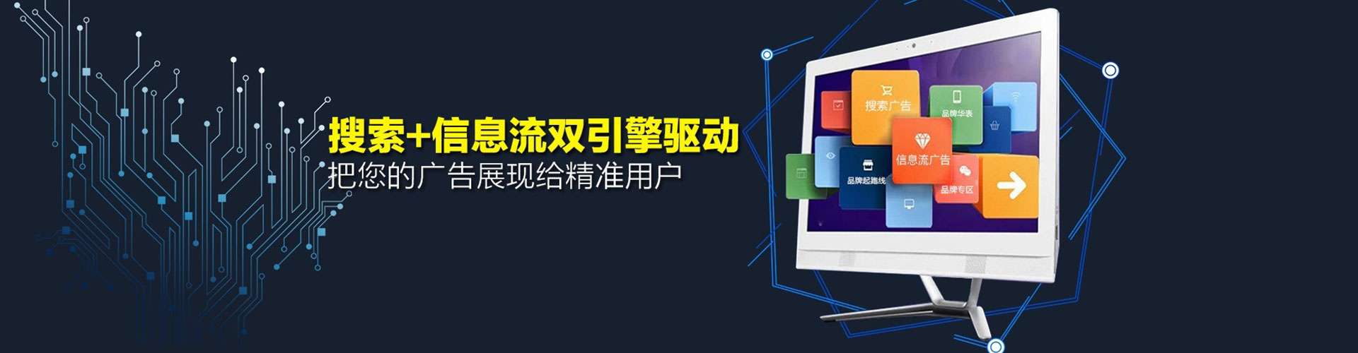 新抚头条信息流