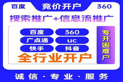 案例分析：竞价SEM托管助力企业转型升级